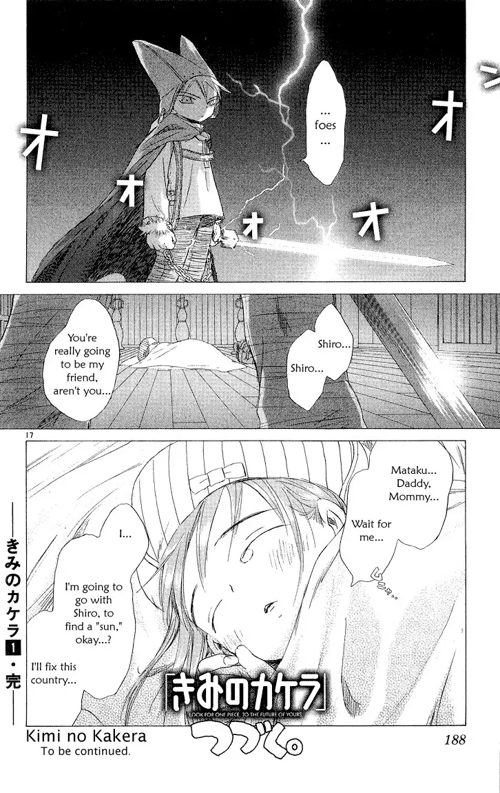 Kimi no Kakera Chapter 2 70